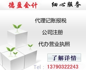 代辦營業(yè)執(zhí)照 專業(yè)代理服務(wù)全面解析