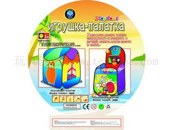 澄海怡然玩具廠 專注兒童玩具的匠心制造