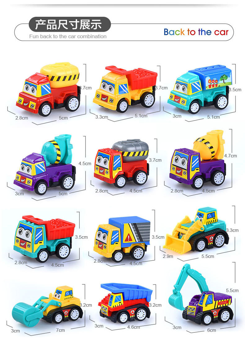 南啵丸發(fā)條玩具回力車(chē)系列 兒童趣味與益智的完美結(jié)合